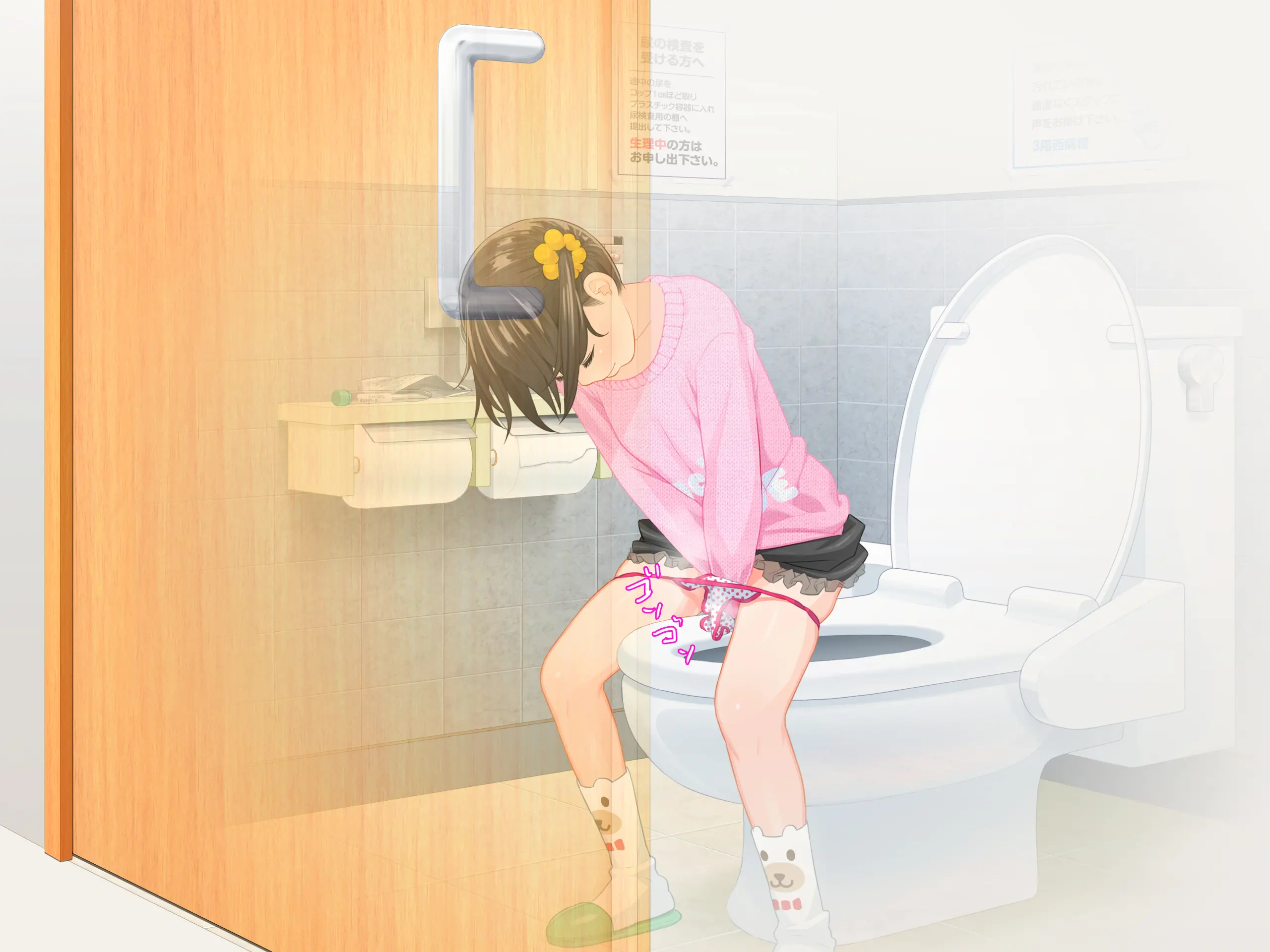 Saimin Chuudoku! Zenkoku Kyoutsuu Omeko-Ken